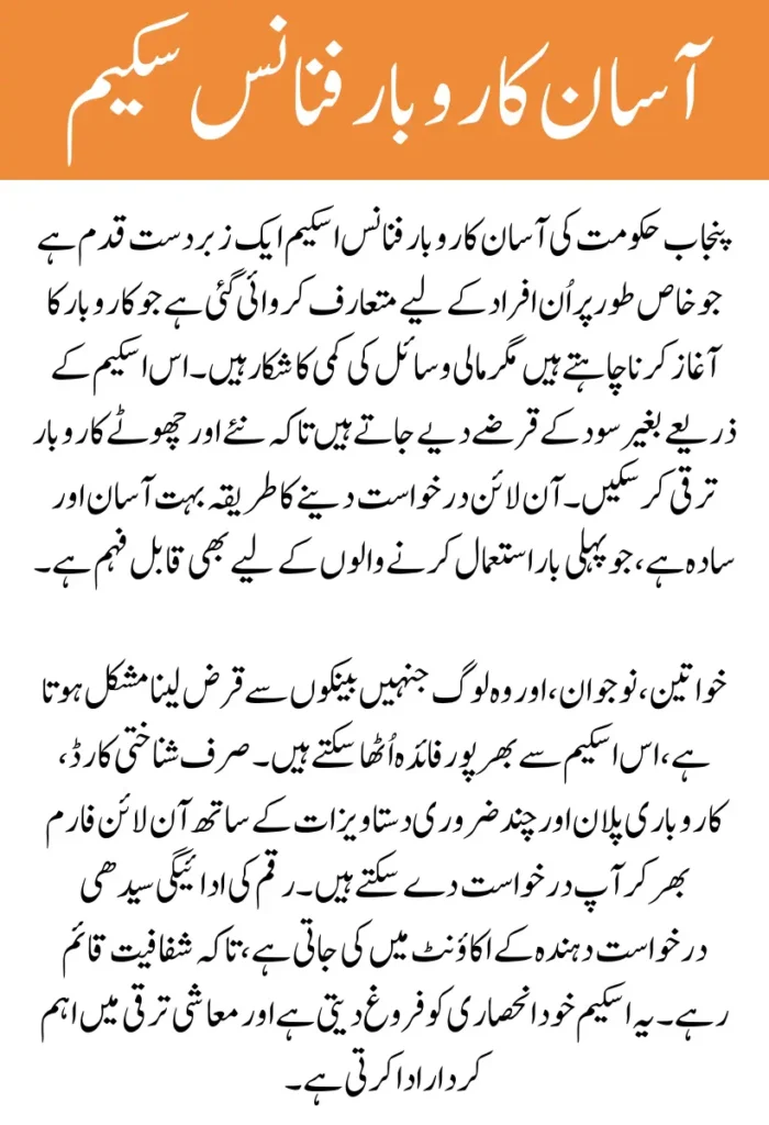 AKC Punjab