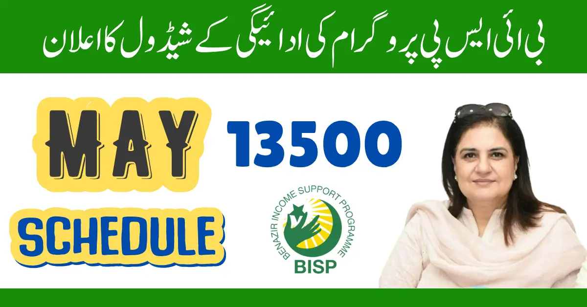 BISP 13500 May 2025 Payment Schedule