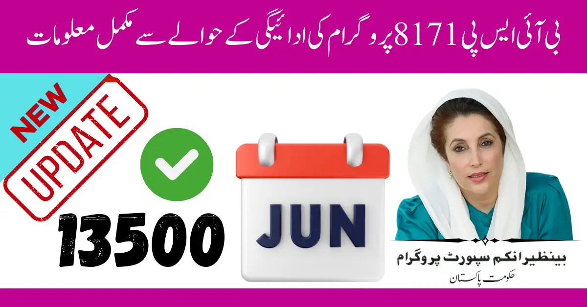 BISP 8171 Payment June