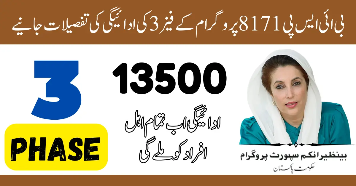 BISP 8171 Phase 3