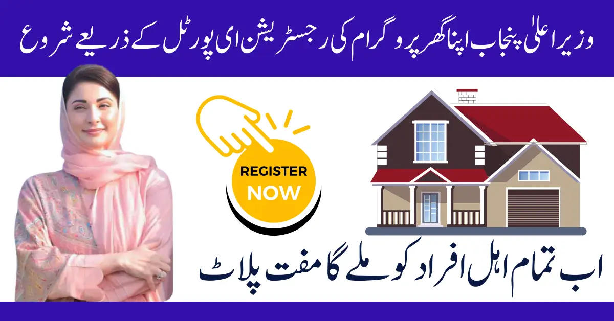Azag Program